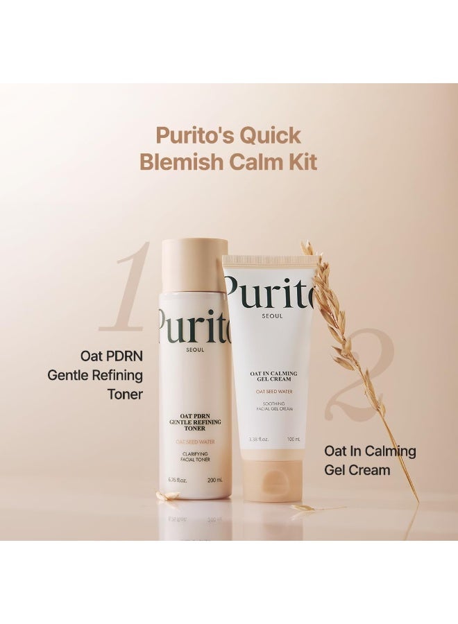 بوريتو كريم جل الشوفان المهدئ من بوريتو 100 مل | محلول مهدئ للبشرة الحساسة | خفيف الوزن، لا يسبب انسداد المسامات، خالي من العطور، نباتي وخالٍ من القسوة | العناية بالبشرة الكورية - Image 3