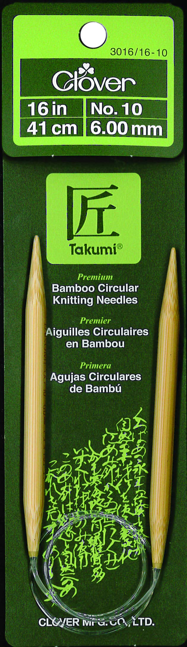 Clover 30161610 Takumi Bamboo Circular 16Inch Knitting Needles Size 10