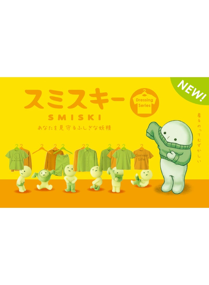 Smiski [1pc - High Quality] Smiski Dressing Series Glow-in-the-Dark Creature (Blind Box Edition) - Image 3
