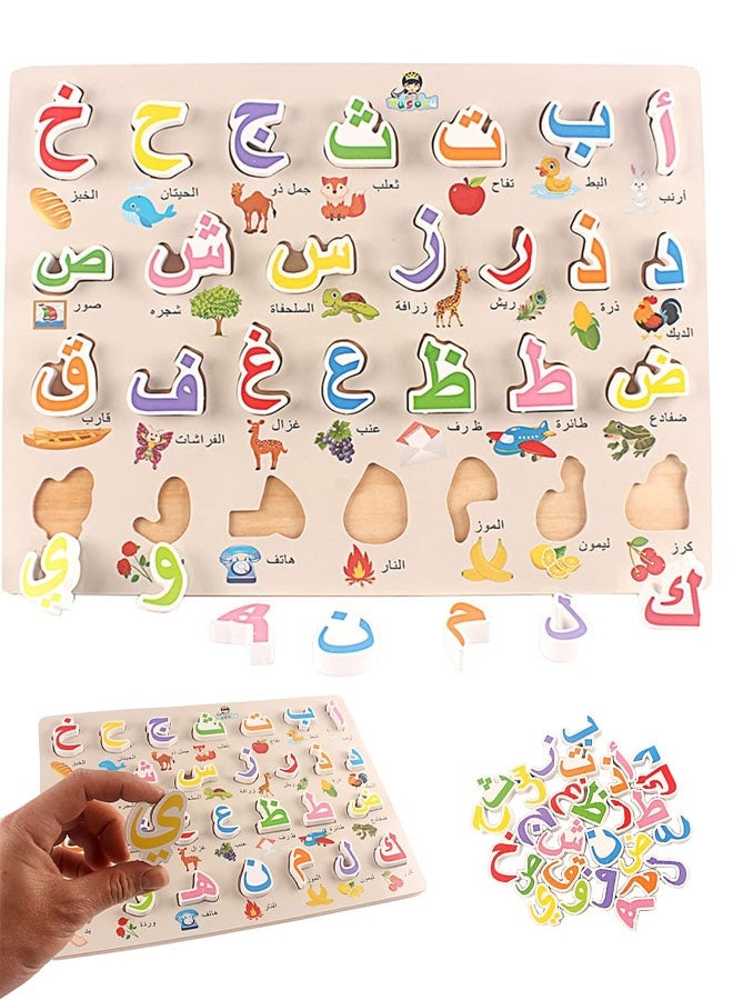 لعبة أحجية الحروف العربية الخشبية الملونة لتعليم اللغة، لعبة ثلاثية الأبعاد للأطفال، لعبة مونتيسوري التعليمية المبكرة لمطابقة الحروف - Image 1