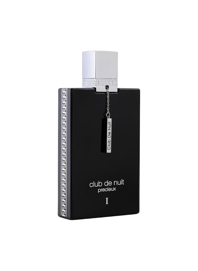 أرماف ارماف كلوب دي نويت بريشيوس 1 اكستريت دو برفيوم 55 مل - Image 5