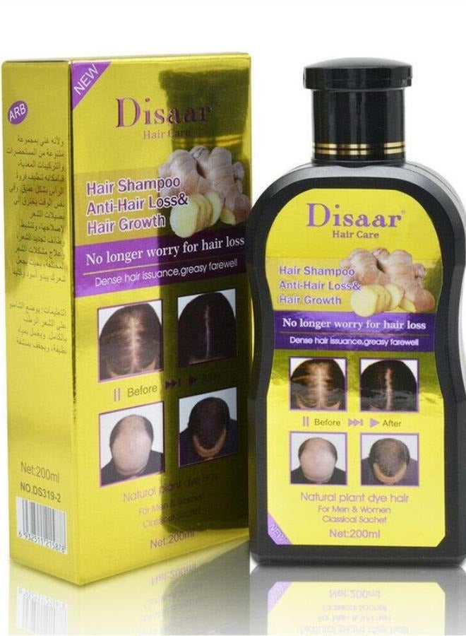 ديسار شامبو ضد تساقط الشعر ونموه 200 مل - Image 2