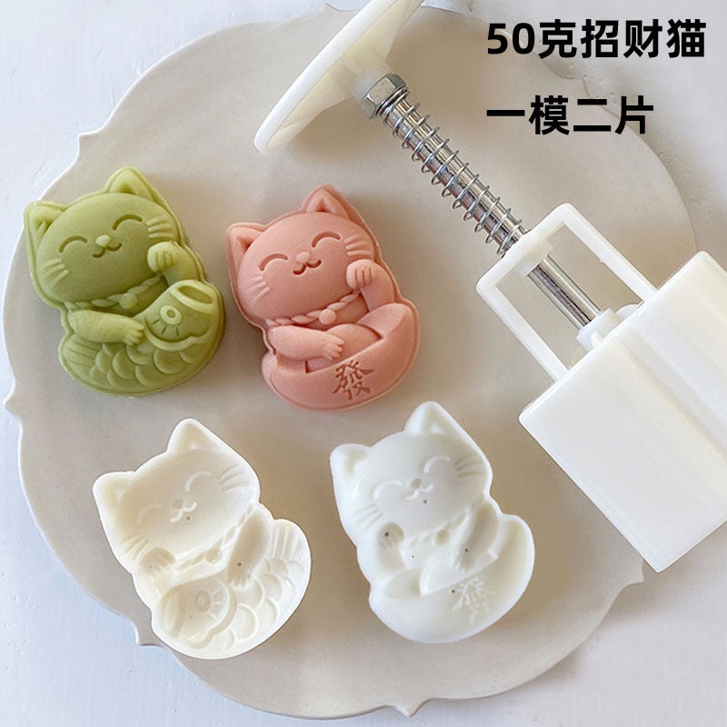 Three-Dimensional Mooncake Mold Press Mold Household Mung Bean Cake Snow Skin Mooncake Snack Pastry Mid-Autumn Baking Press Mold - Image 5