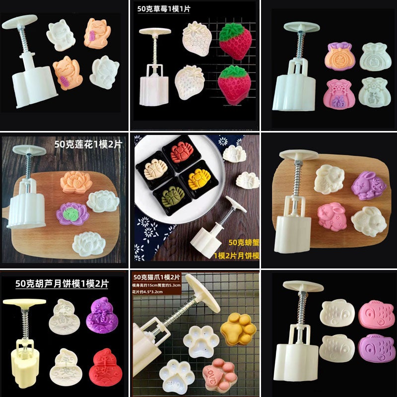 Three-Dimensional Mooncake Mold Press Mold Household Mung Bean Cake Snow Skin Mooncake Snack Pastry Mid-Autumn Baking Press Mold - Image 2