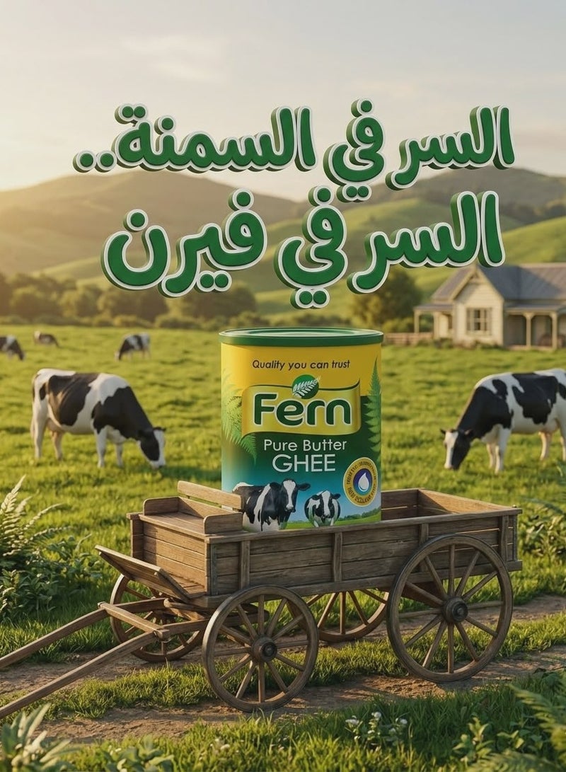 Fern Pure Butter Ghee - 700g - Image 3