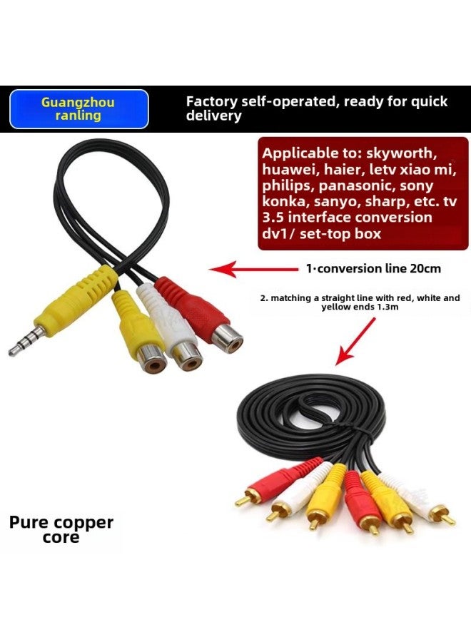 Av Line 3.5mm One-three TV Video Cable Set-top Box Power Amplifier Audio DVD Speaker Conversion Line-Color:Special Line For Chuangwei/hail/kangjia/lexhi/panasonic/and Other Brands [20cm] With A Three-lotus 1.3m Line [total Line Length 1.5m ]  - Image 1