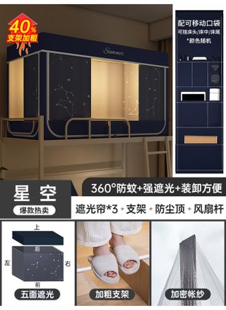 Star-storage Bag [shading Curtain Mosquito Net Lazy Folding Bracket] Five-sided Strong Shading