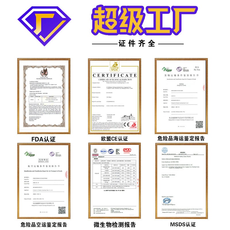 Alcohol Wipes Barrel Disinfection Wipes English Version 75 Alcohol Wipes 60 Home Office Wipes - Image 3