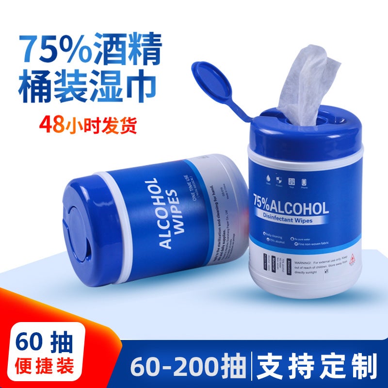 Alcohol Wipes Barrel Disinfection Wipes English Version 75 Alcohol Wipes 60 Home Office Wipes - Image 2
