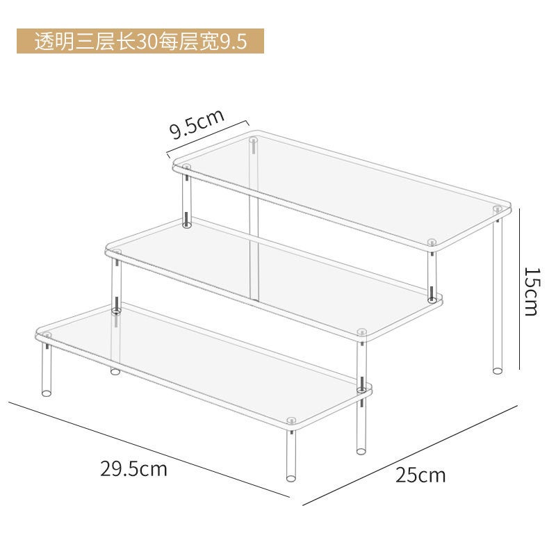 Acrylic Three-Layer Doll Display Stand For Jasmine Cosmetics, Trapezoidal Wallet, Jewelry Display Rack, Punch-Free Storage Rack - Image 1