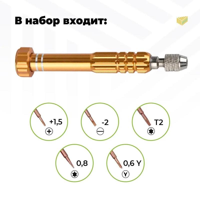 Screwdriver Set: Gold Durable S2 Steel Magnetic Bits - Quick Attachment Precision Tools for Professional And Home Electronics Repair - Image 3