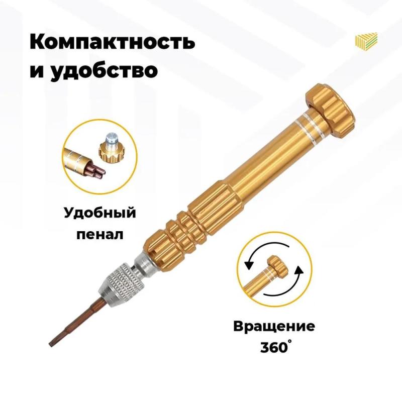 Screwdriver Set: Gold Durable S2 Steel Magnetic Bits - Quick Attachment Precision Tools for Professional And Home Electronics Repair - Image 5