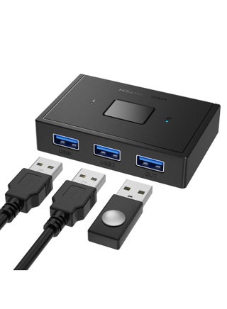 USB Switch 3.0, 1 in 2 Out/2 in 1 Out Bi-Directional USB Selector Switcher 5Gbps, Bi-Directional USB Switch Selector, 2 Computers Share 1 USB, USB Sharing, for PCs Mouse Keyboard Printer Scanner - pzsku/Z6CE6CDC56645DA9B9DCFZ/45/_/1718263513/1698c1ac-451f-4284-bf3f-22fb8371c9c1