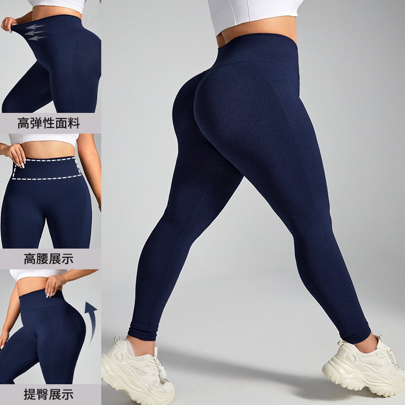 Plus Size Seamless Tight Fitness Pants Women'S High Waist Hip-Lifting Peach Pants Outdoor Sports Yoga Clothes Quick-Drying Yoga Pants - Image 2