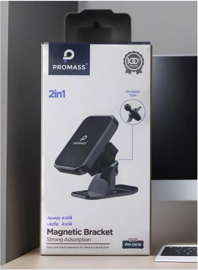 PROMASS Secure and Sleek Magnetic Bracket for Effortless Mounting