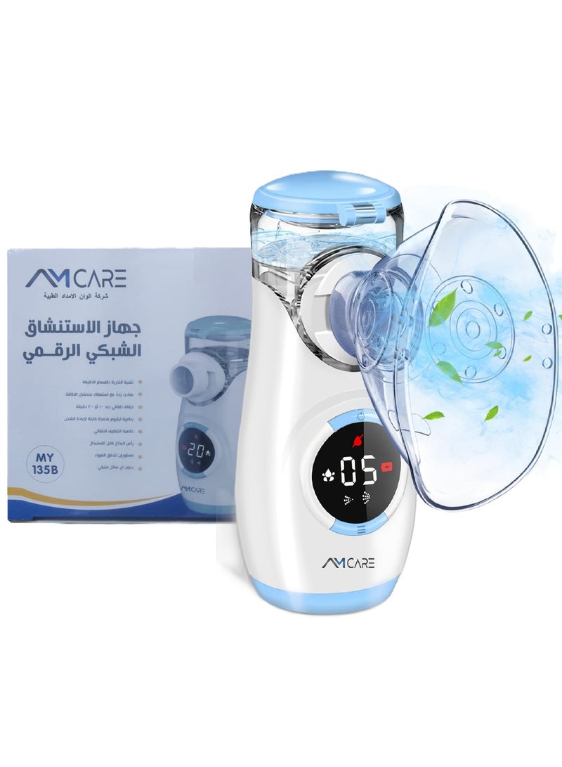 AMCARE Digital Ultrasonic Mesh Nebulizer with LED Digital Display and Semi Automatic-Cleaning, Quiet and Portable Mist Vaporizer, Two Adjustable Spray Patterns with 2 Timer Modes, Rechargeable Model MY135B - Image 2