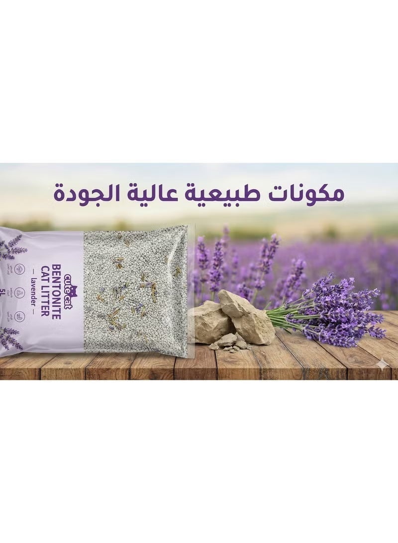كيوت كات رمل القطط برائحة اللافندر هو رمل صحي مصنوع من طين البنتونيت الطبيعي عالي الجودة - Image 4