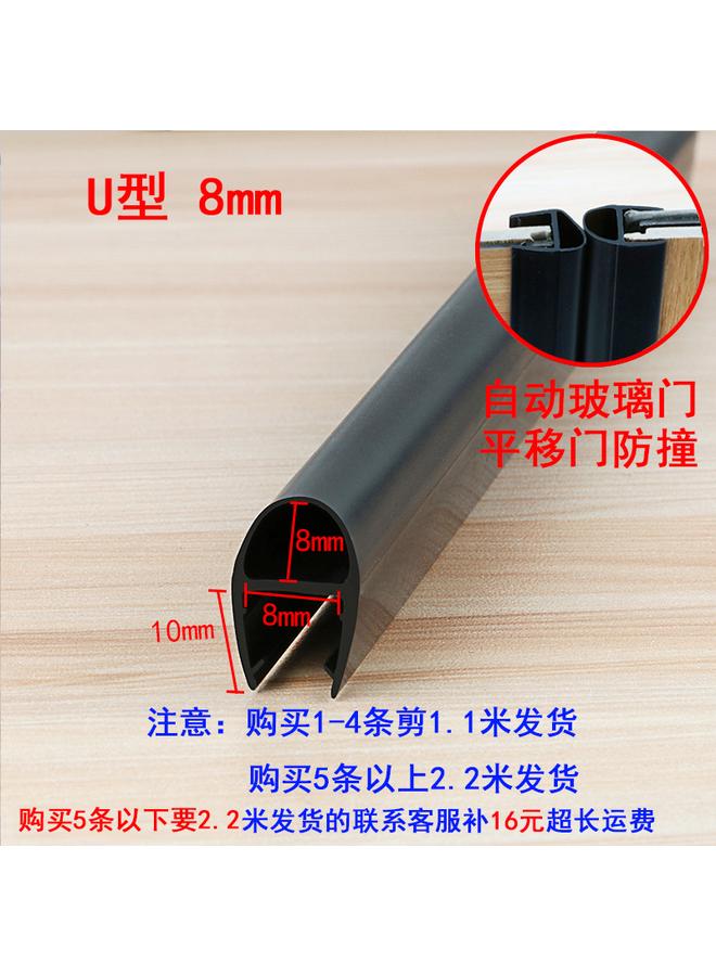 Bluejw Special Thick Shower Room Water Barrier Magnetic Door Gap Wind Barrier Waterproof Strip Bathroom Glass Door Sealing Strip Anti-collision Black - Image 1