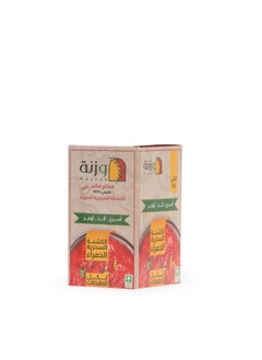 وزنه الكشنة السحرية الحمراء  - Image 3