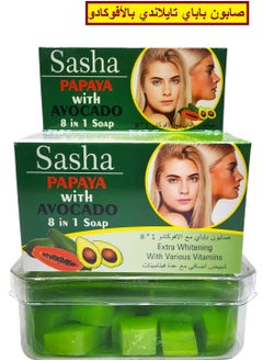 Papaya Soap With Avocado 1*8