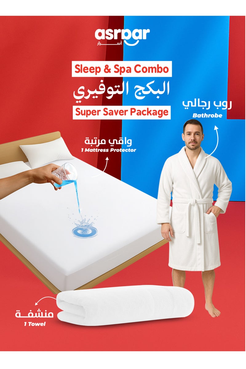 Asraar Sleep and Spa Combo 3-Piece Set – Includes 1 Waterproof Mattress Protector 200 x 200cm for Lasting Bed Hygiene, 1 Luxurious Bathrobe XL for Post-Shower, and 1 Absorbent Towel 50 x 80cm 250g for Everyday Use – Perfect for Bedrooms and Bathrooms  - Image 1