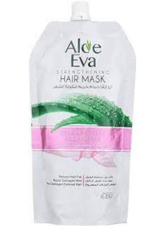 Eva Aloe Eva Hair Mask Pouch with Aloe Vera & Silk Proteins 250 gm  - Image 1