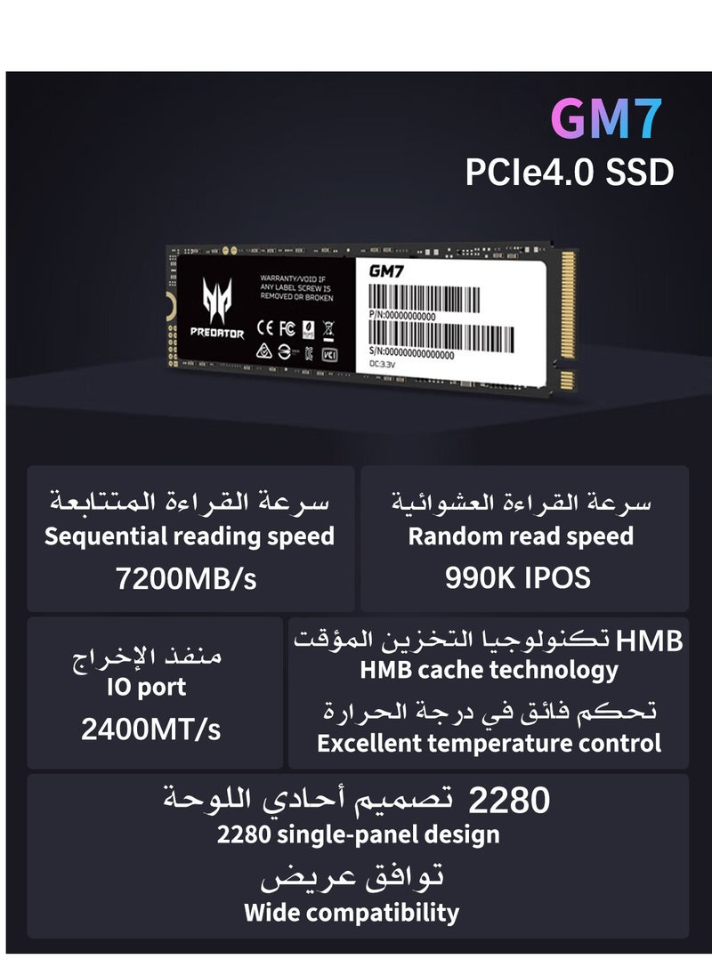 Predator 2TB 7200MB/s SSD PCIe NVMe Gen4 M.2 2280, Internal Solid State Drives, ONLY Compatible with PS5 SLIM  - Image 4