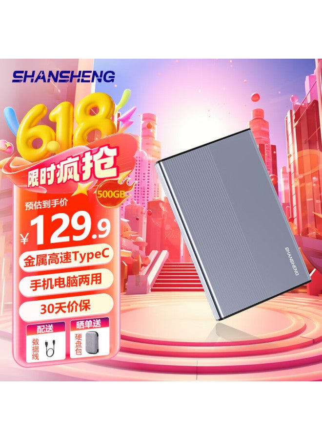 Shansheng 500gb Portable Hard Drive Type-c Metal High Speed Hard Drive 2.5 Inch P2 External Computer External Hard Drive Storage Data Photos Mobile Computer Dual-use 270mb/s