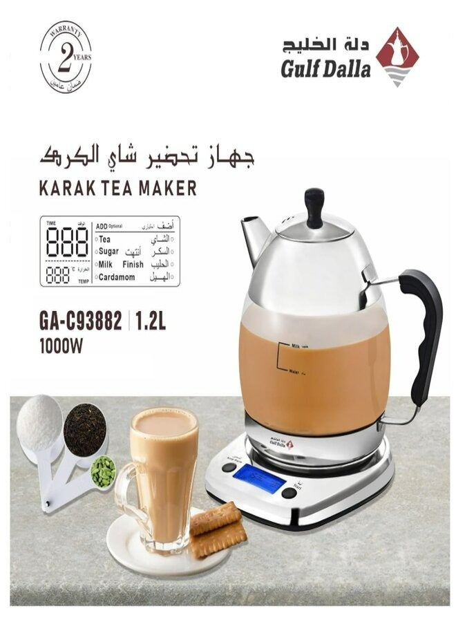 غالف دالا GA-C93882 ماكينة تحضير الشاي دلة الخليج 1000 وات 1.2 لتر - Image 1