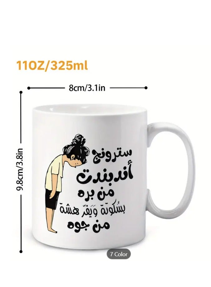 راين كوب قهوة باللون الوردي يحمل عبارة "كن قويًا ومستقلًا" باللغة العربية - Image 2