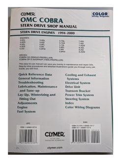 OMC Cobra SX DP-S Duoprop Stern Drive (1994-2000) Service Repair Manual  - Image 1
