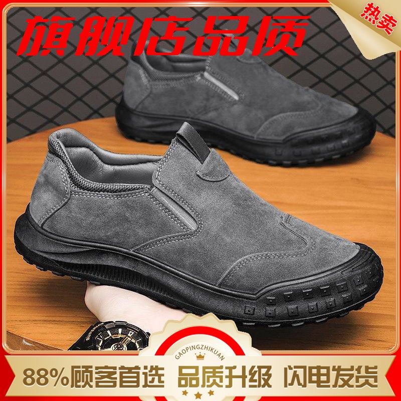 Labor Protection Shoes Men'S Summer Style One-Legged Construction Site Wear-Resistant Men'S Non-Slip Waterproof Casual Work Shoes - Image 1