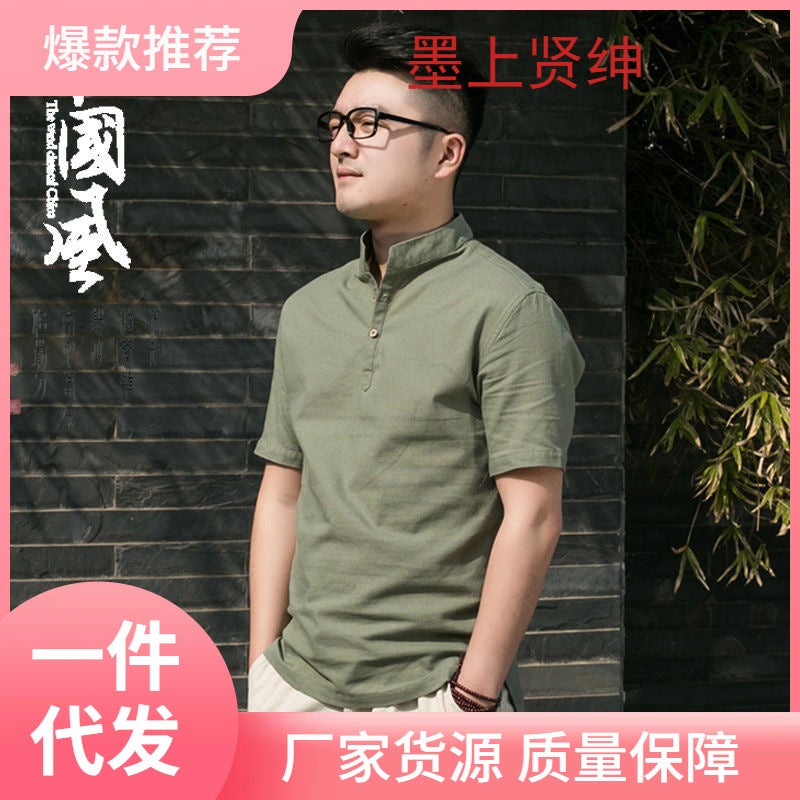 Chinese Style T-shirt Men's Short-sleeved Linen Men's T-shirt Top Summer plus size Loose Collar Vintage Cotton Linen Top - Image 2