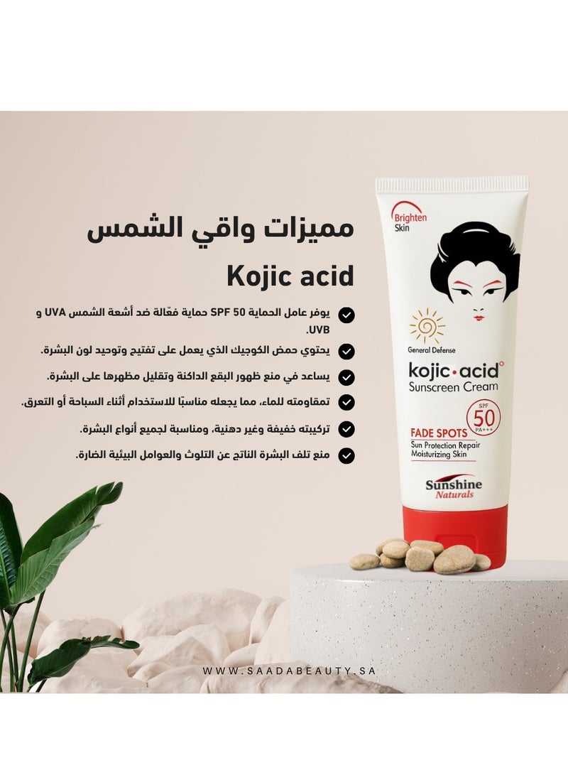 سان شاين ناتشروال كريم واقي من الشمس بحمض الكوجيك بعامل حماية من الشمس 50، 80 جم  - Image 2