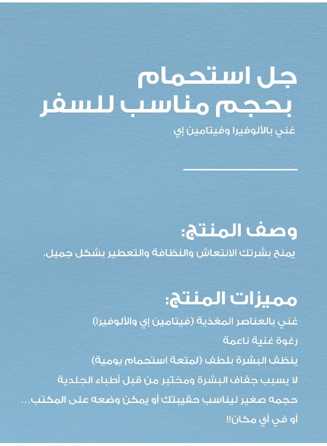 Bath & Body Works جل استحمام بحجم السفر ألف أمنية - Image 3