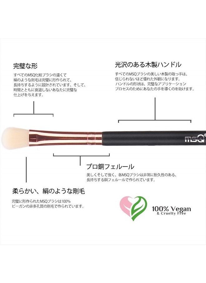 MSQ Eye Brush Set Rose Gold 6pcs Eyeshadow Set Eyebrow Brush Makeup Brushes Eyeliner Brush for Eyeshadow, Eyebrow, Eyeliner, Blending, Concealer, Best for Gifts  - Image 2