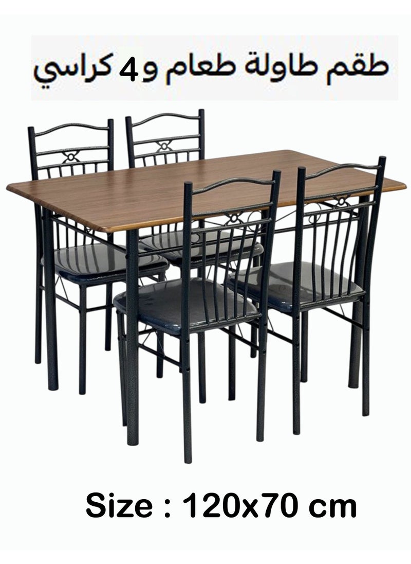 Generic - طقم طاولة طعام مع 8 كراسي مقاس 200*100*76 سم - Image 1