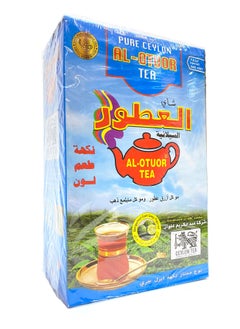 شاي العطور سيلاني نقي
