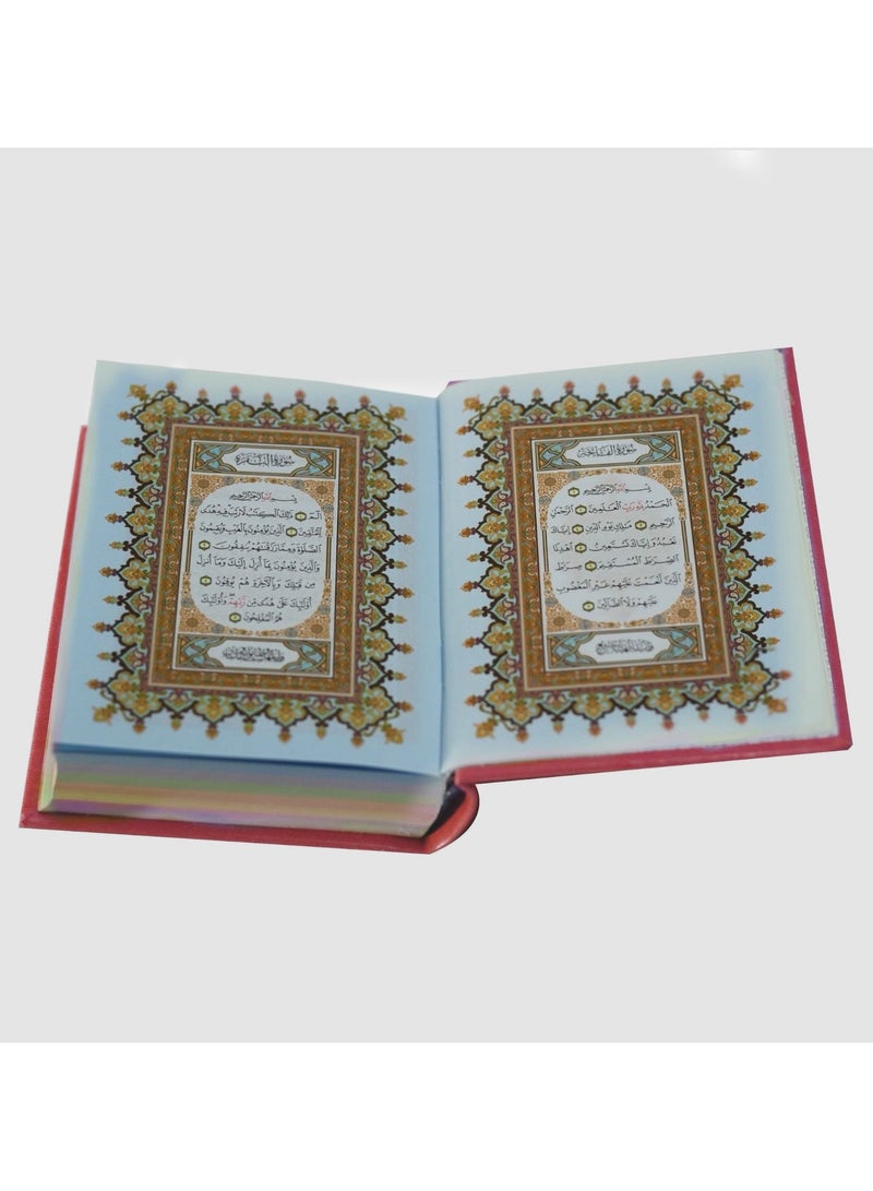 The Holy Quran, leather cover, with clear handwriting, and colored paper. Colored MUSFAF, clear handwriting LARGE SIZE24*17CM -rose - Image 5