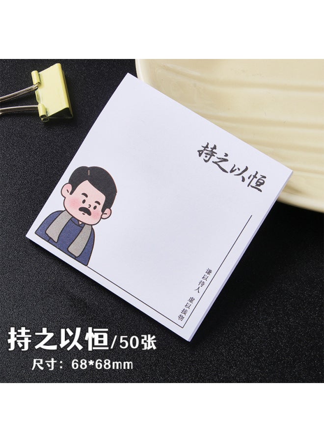 HELPS New Youth Inspirational Post-it Notes Sticky Memo Celebrity Series N Post-it Notes Reward Students Stationery - Image 1