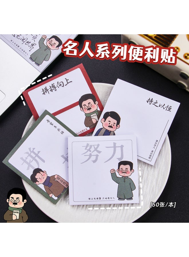 HELPS New Youth Inspirational Post-it Notes Sticky Memo Celebrity Series N Post-it Notes Reward Students Stationery - Image 2