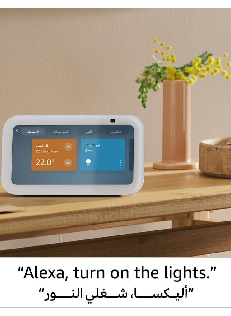 REBENUO - Echo Show 5 (2rd Gen, 2021 release)  Smart display & alarm clock with clearer sound  Use your voice to control smart home devices, play music or the Quran, & more (speaks Khaleeji)  White - Image 1