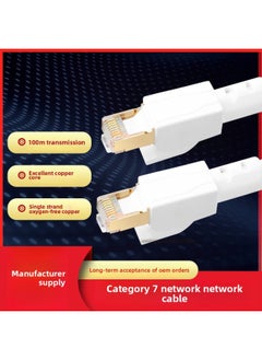 Customized Computer Peripheral Network Cable Super Seven Types Of Finished Single-strand Network Cable Computer Switch Router Network Cable-Color:White-Line Length:20 Meters