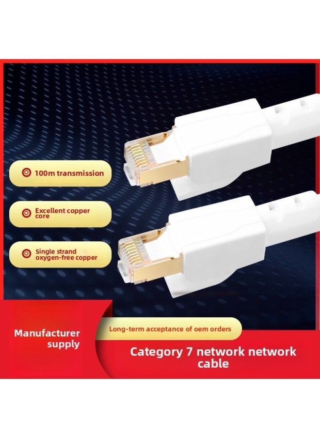 Generic - Customized Computer Peripheral Network Cable Super Seven Types Of Finished Single-strand Network Cable Computer Switch Router Network Cable-Color:White-Line Length:20 Meters - Image 1