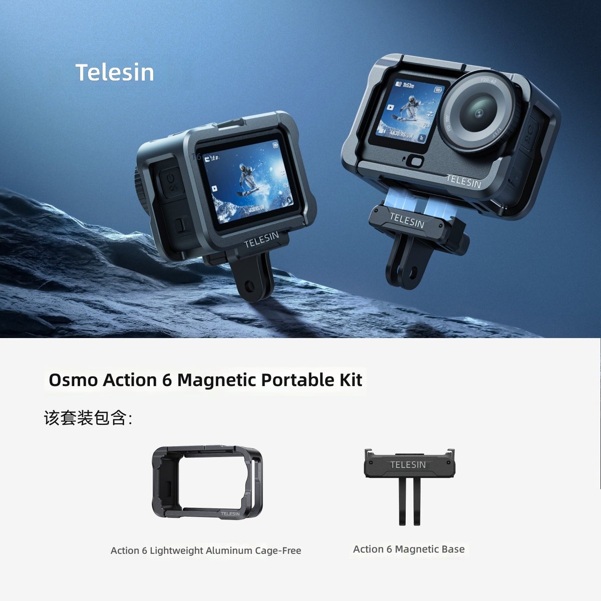 tayxun Tayxun Dji ACTION6 Metal Cage 150 g Z6D00577C0E395CEC10B7Z