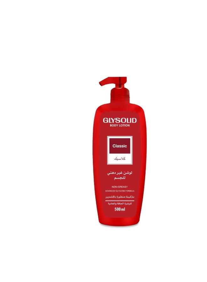 GLYSOLID Shower & Care Classic 300ml + Body lotion classic Red 500ml - Image 3