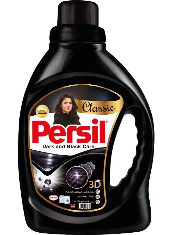 برسيل جيل للملابس السوداء والداكنة اوتوماتيك 900 مل - Image 2