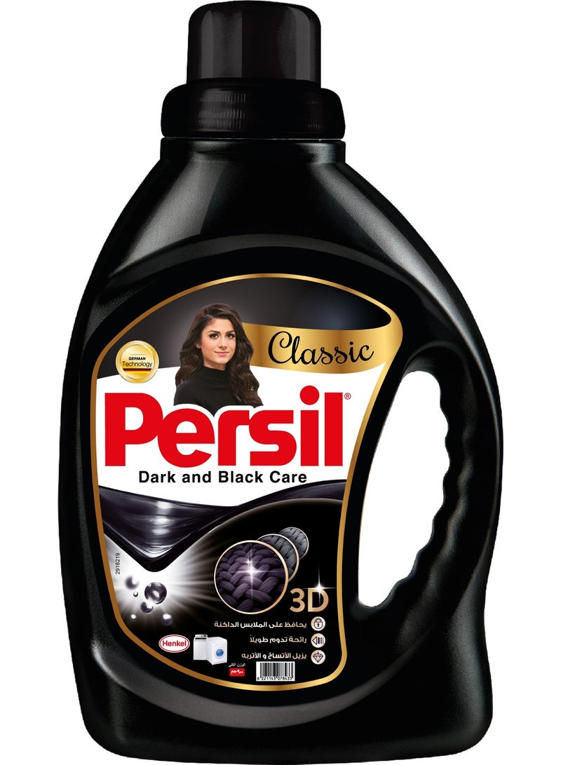 برسيل جيل للملابس السوداء والداكنة اوتوماتيك 900 مل - Image 1
