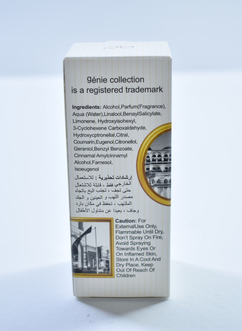 جيني كوليكشن رقم 8812 25 مل - Image 4