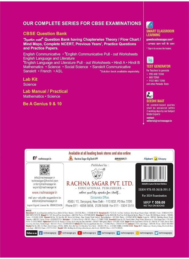 null - RACHNA SAGAR Together With CBSE Class 9 Sanskrit Communicative Main Solved Question Bank & Practice Papers (Chapterwise & Topicwise) Exam 2023-24 - Image 1
